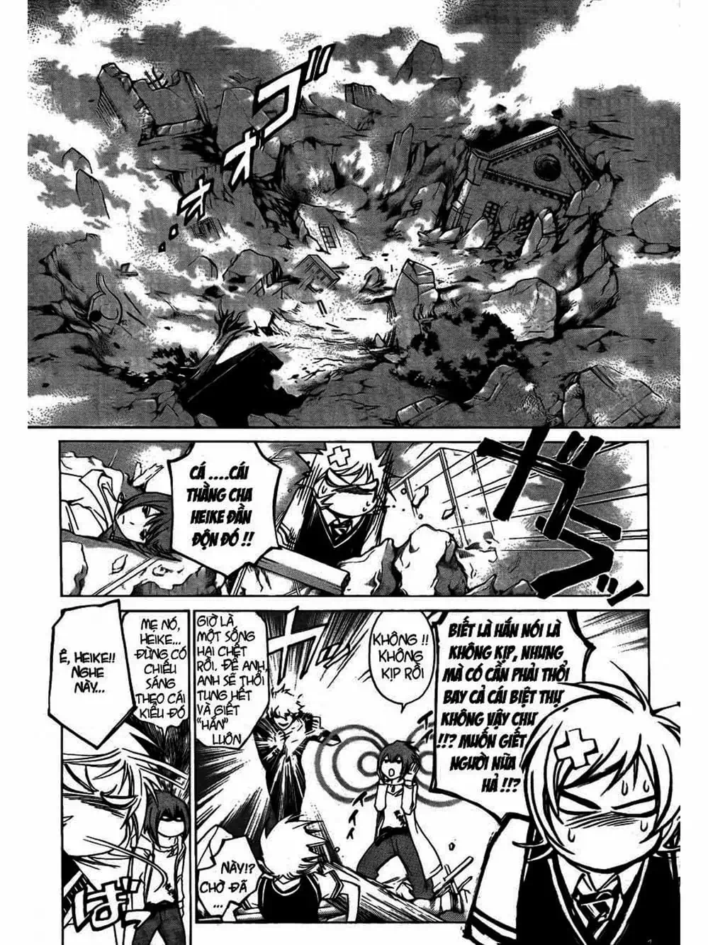 Truyện Tranh Code: Breaker trang 3