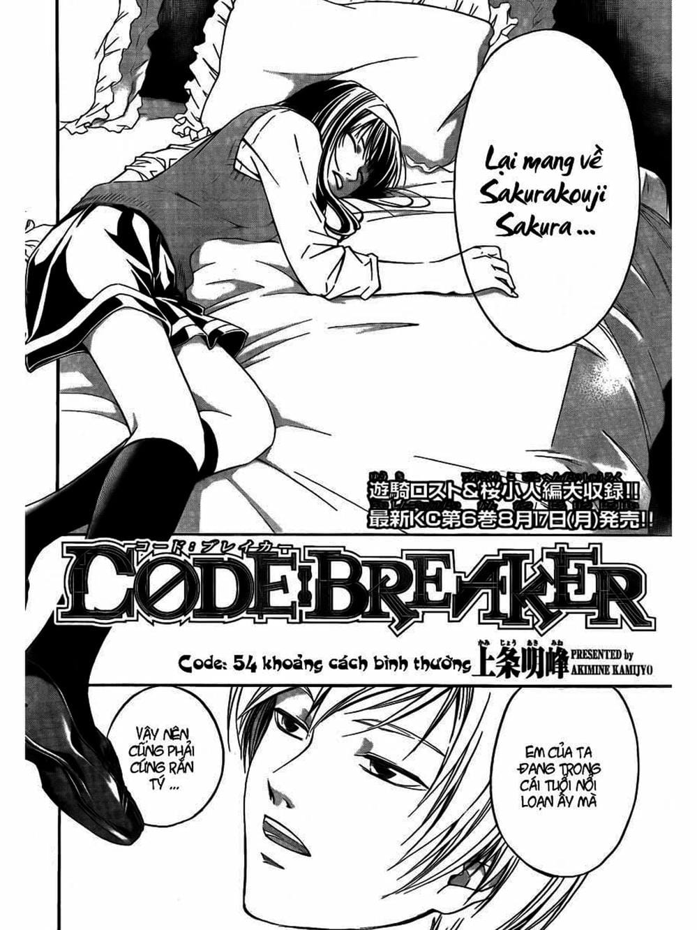 Truyện Tranh Code: Breaker trang 3