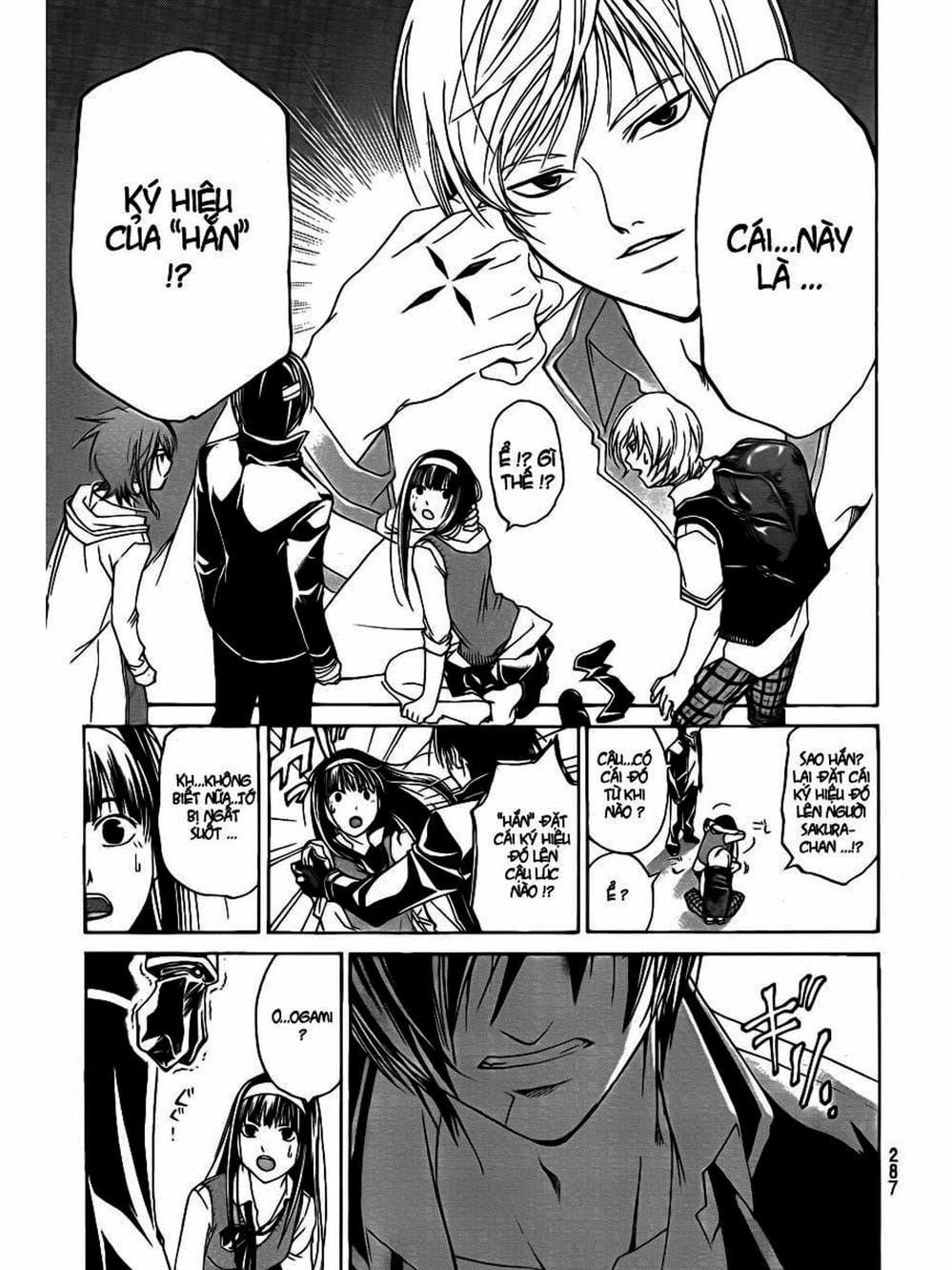 Truyện Tranh Code: Breaker trang 3