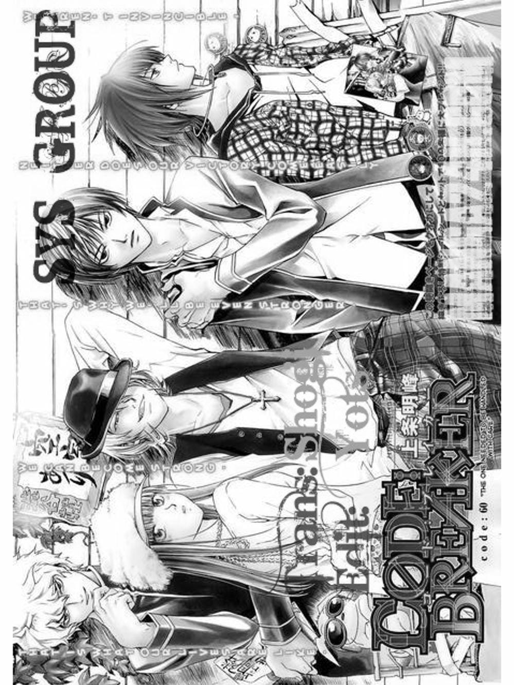 Truyện Tranh Code: Breaker trang 3