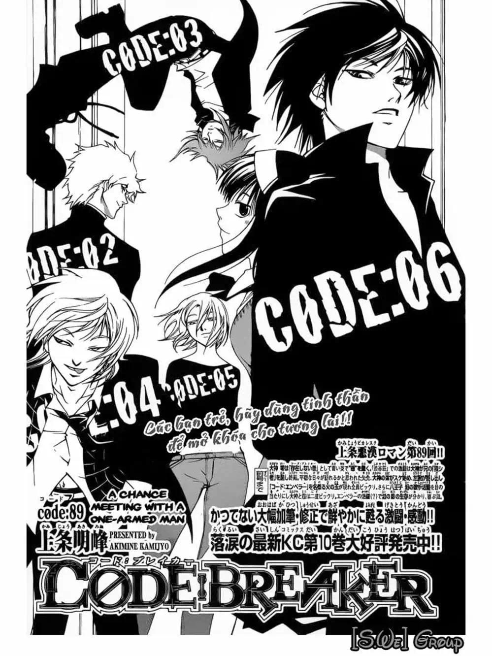 Truyện Tranh Code: Breaker trang 3