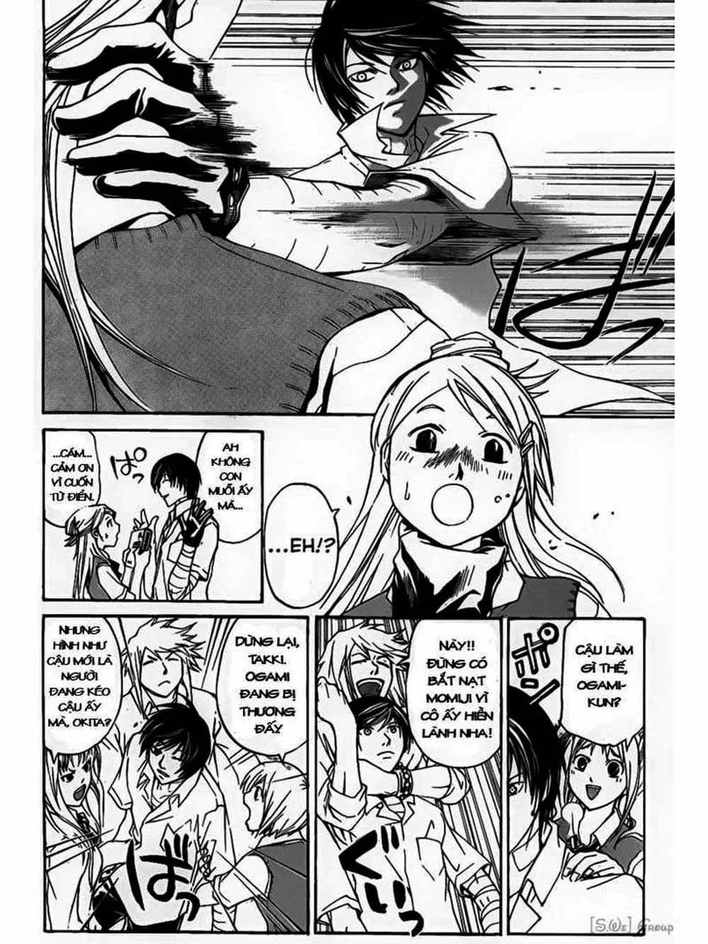 Truyện Tranh Code: Breaker trang 3