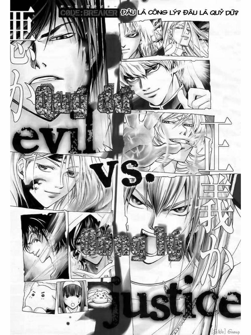 Truyện Tranh Code: Breaker trang 3