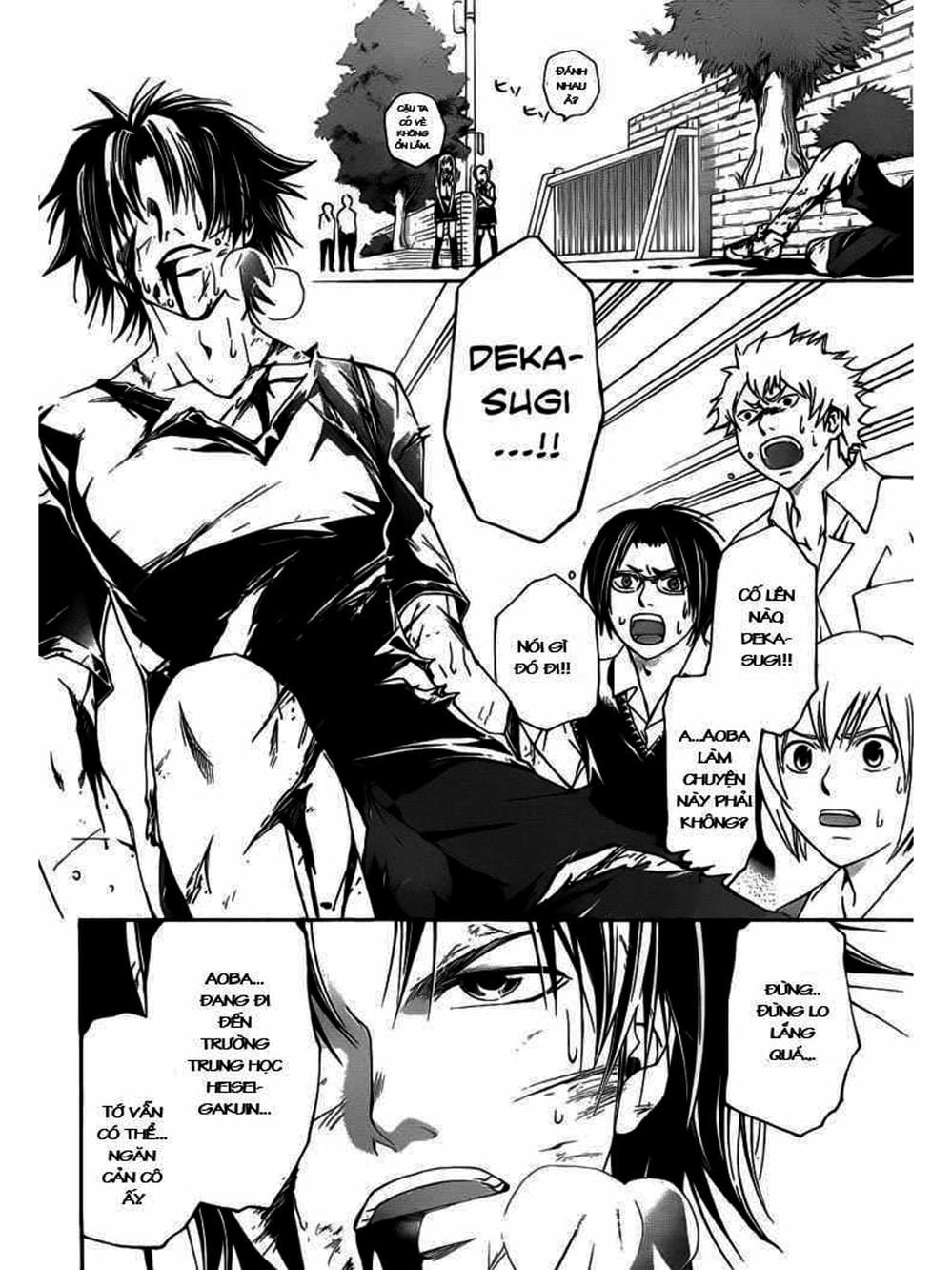 Truyện Tranh Code: Breaker trang 3