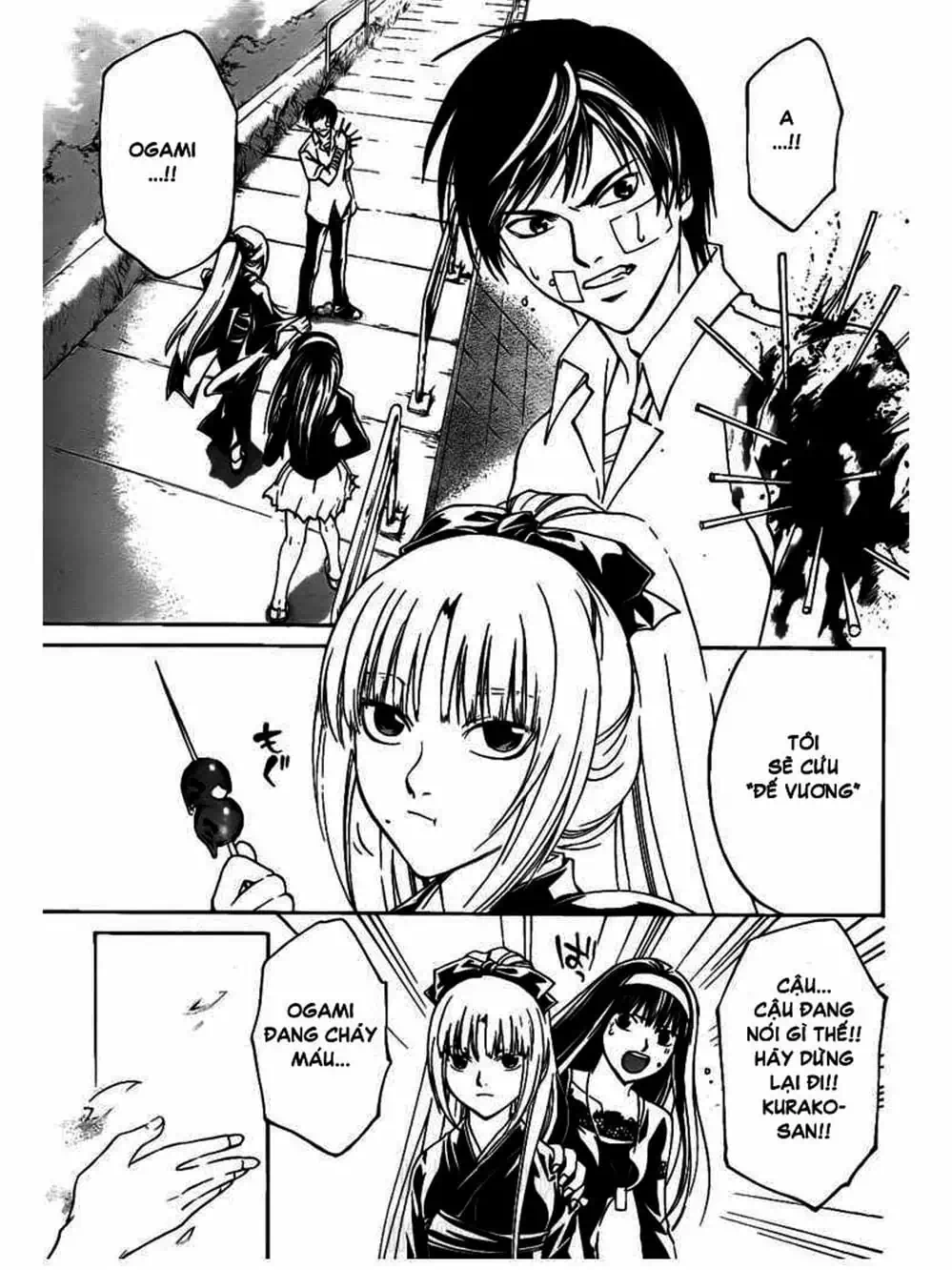 Truyện Tranh Code: Breaker trang 3