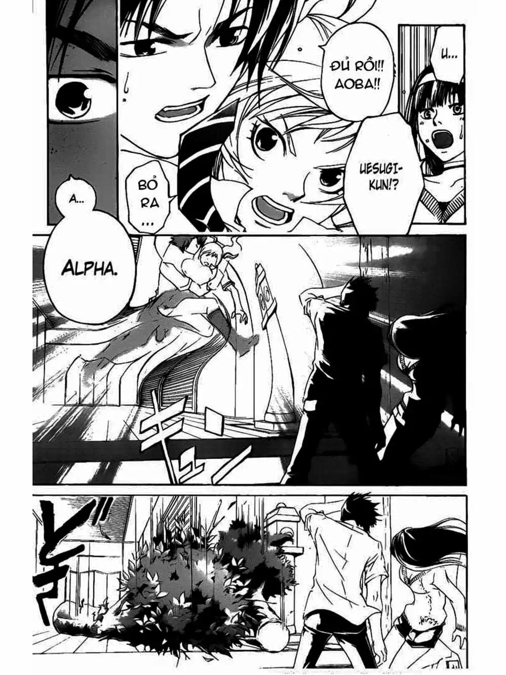 Truyện Tranh Code: Breaker trang 3