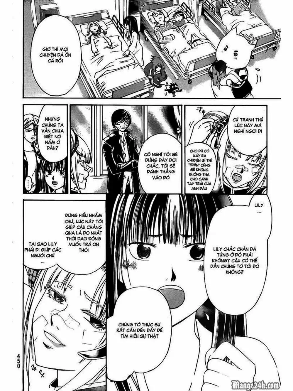 Truyện Tranh Code: Breaker trang 3