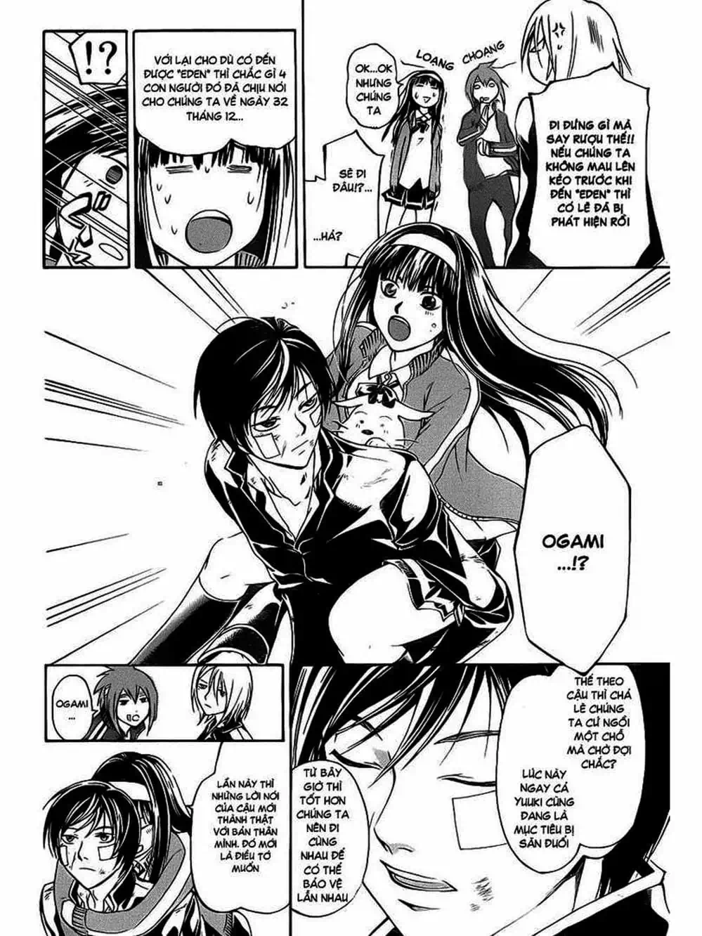 Truyện Tranh Code: Breaker trang 3