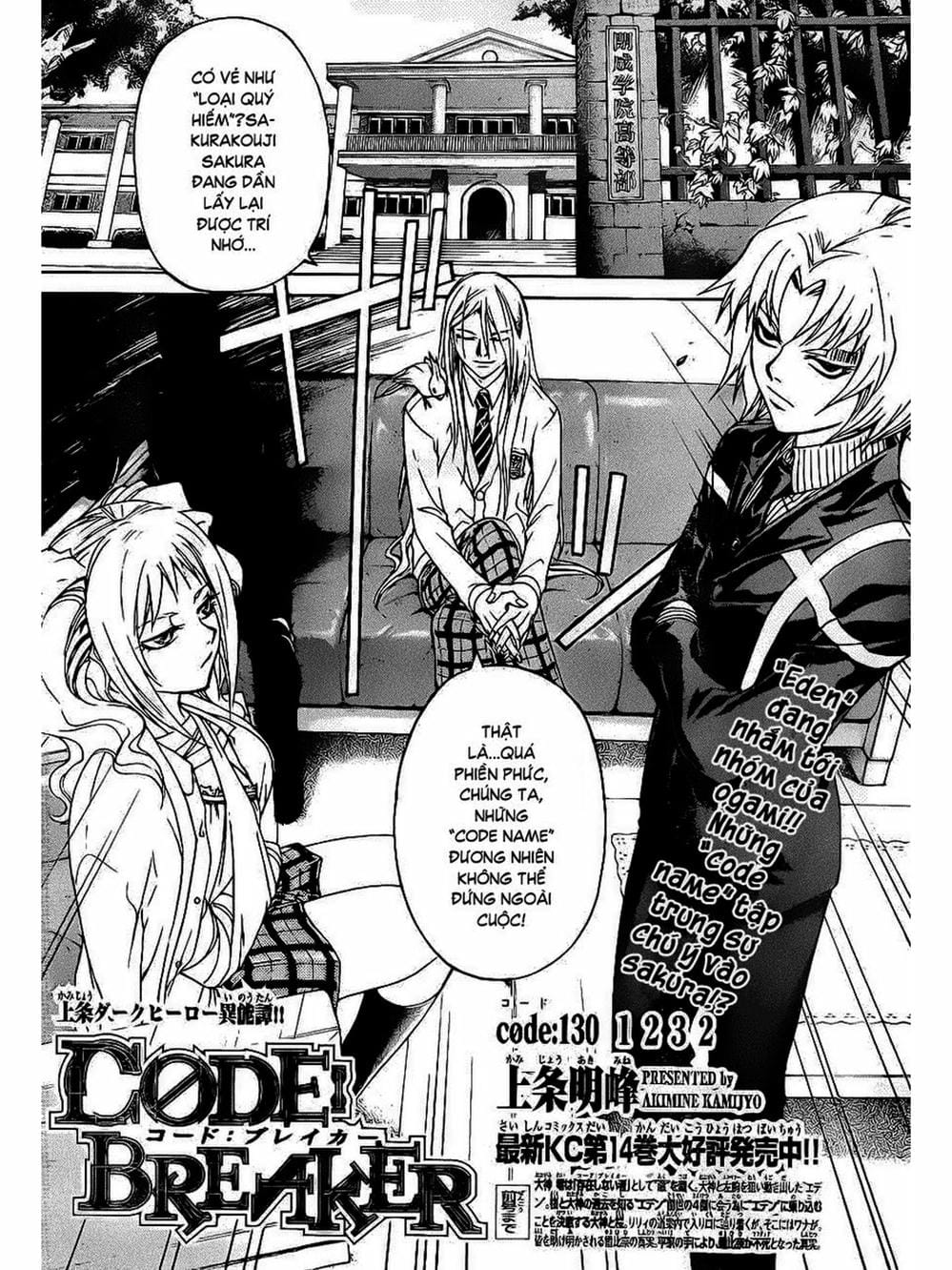 Truyện Tranh Code: Breaker trang 3