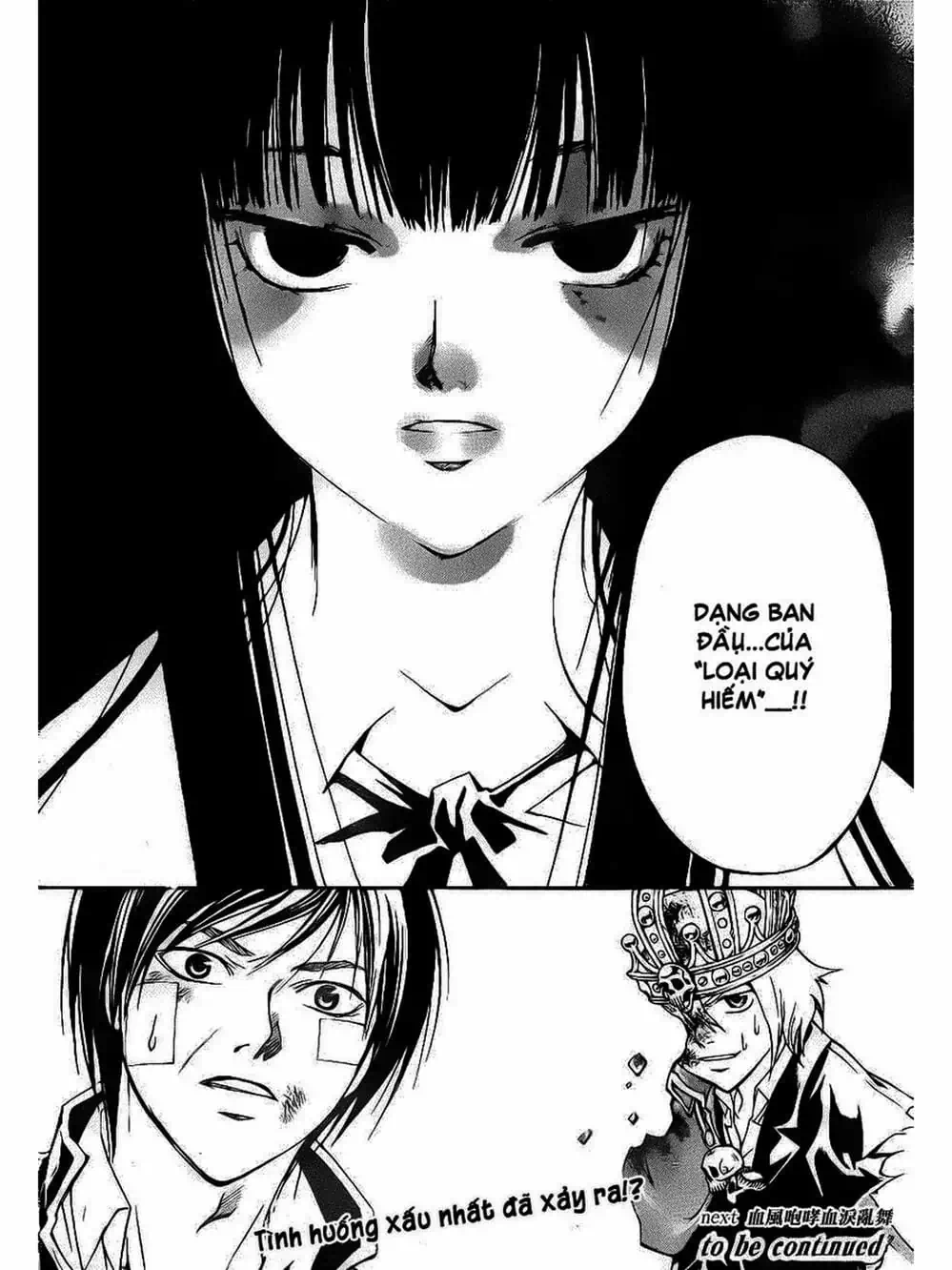 Truyện Tranh Code: Breaker trang 3