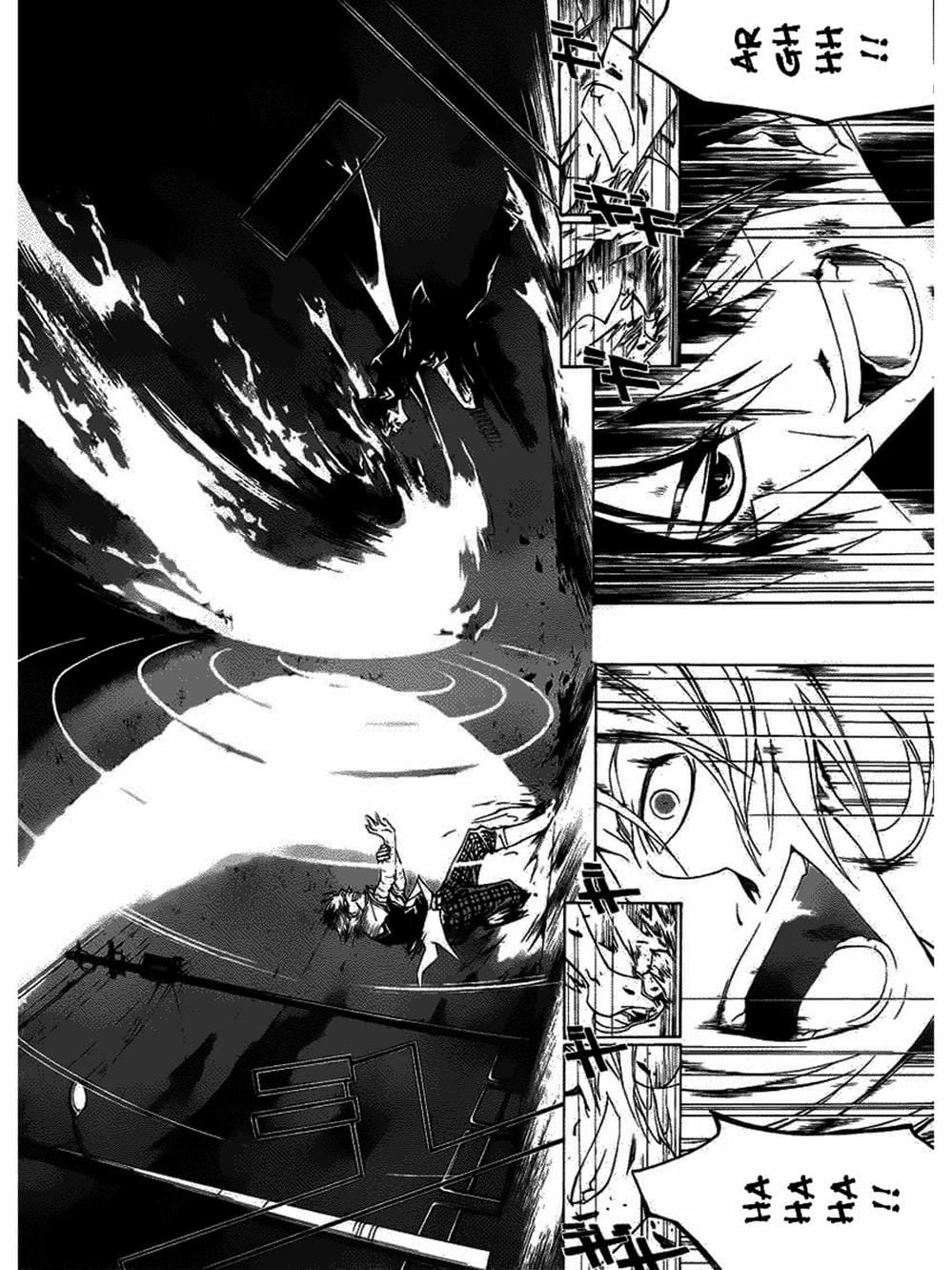 Truyện Tranh Code: Breaker trang 3