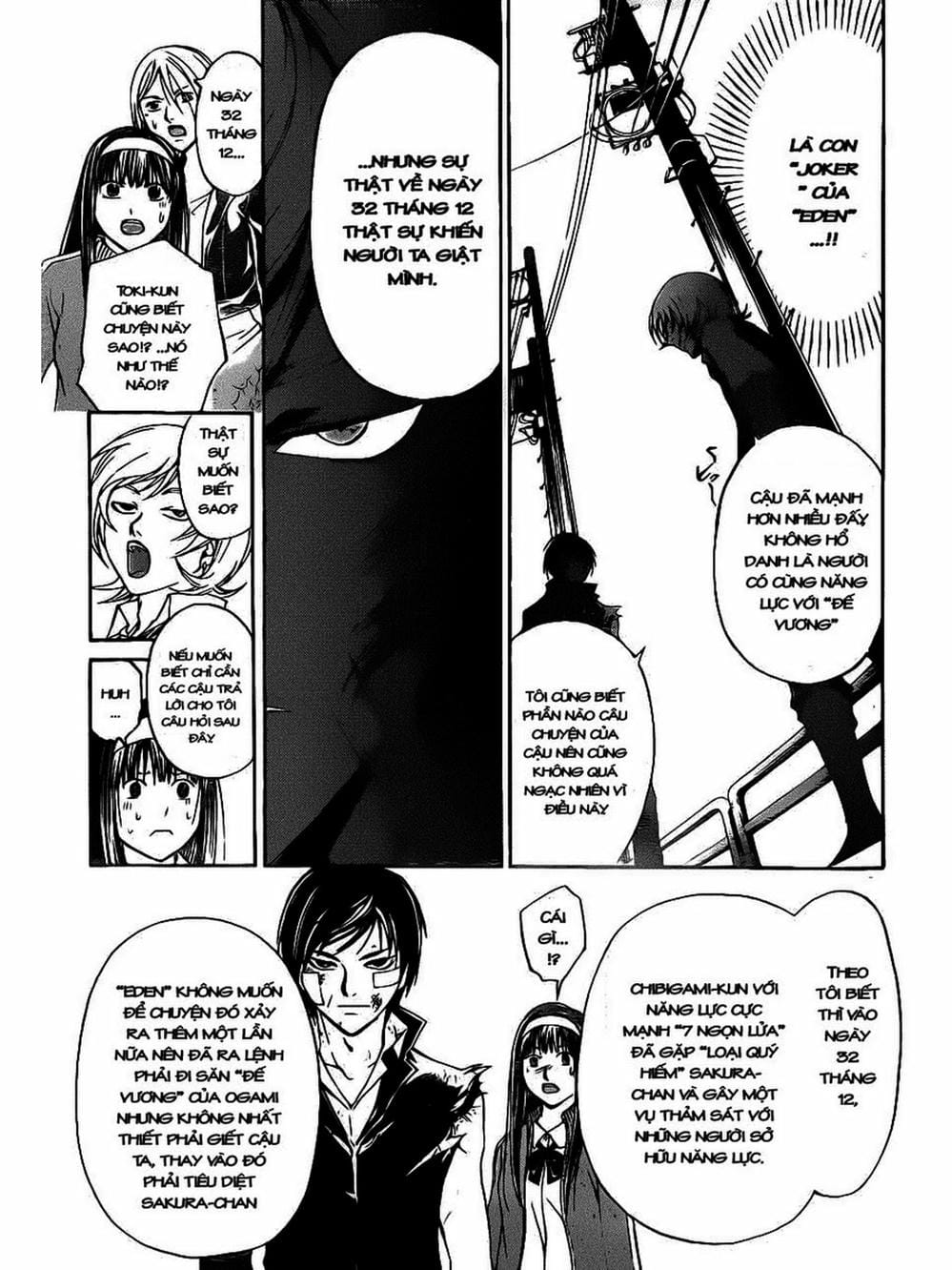 Truyện Tranh Code: Breaker trang 3