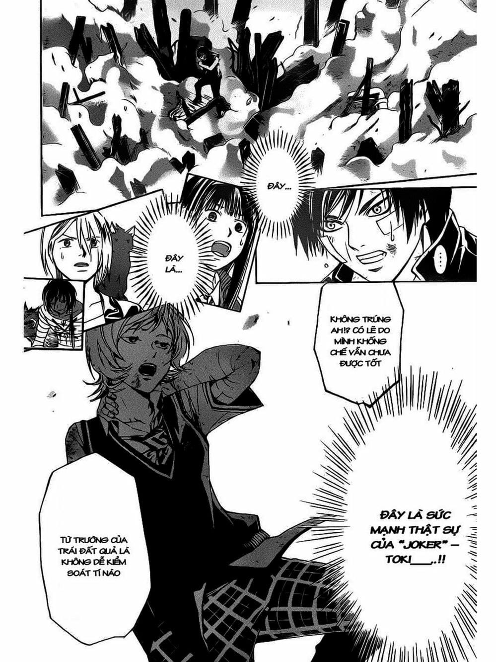 Truyện Tranh Code: Breaker trang 3