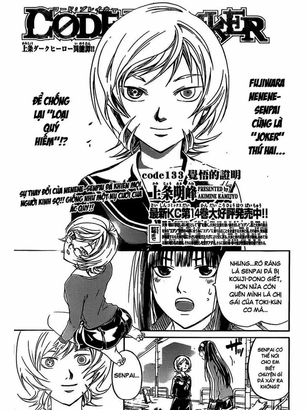 Truyện Tranh Code: Breaker trang 3