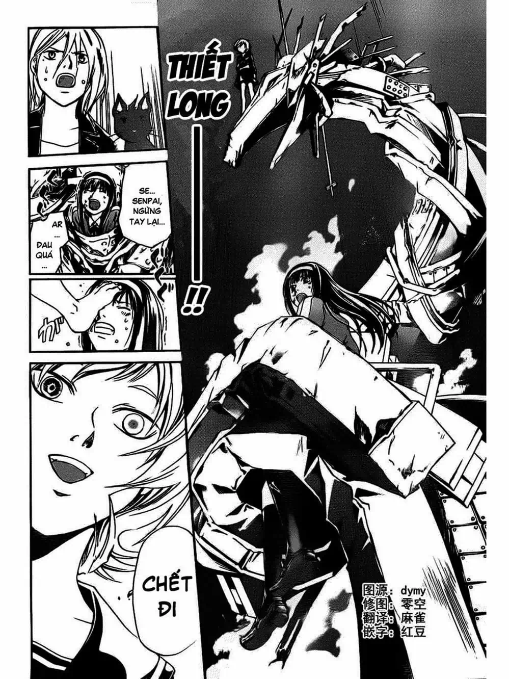 Truyện Tranh Code: Breaker trang 3