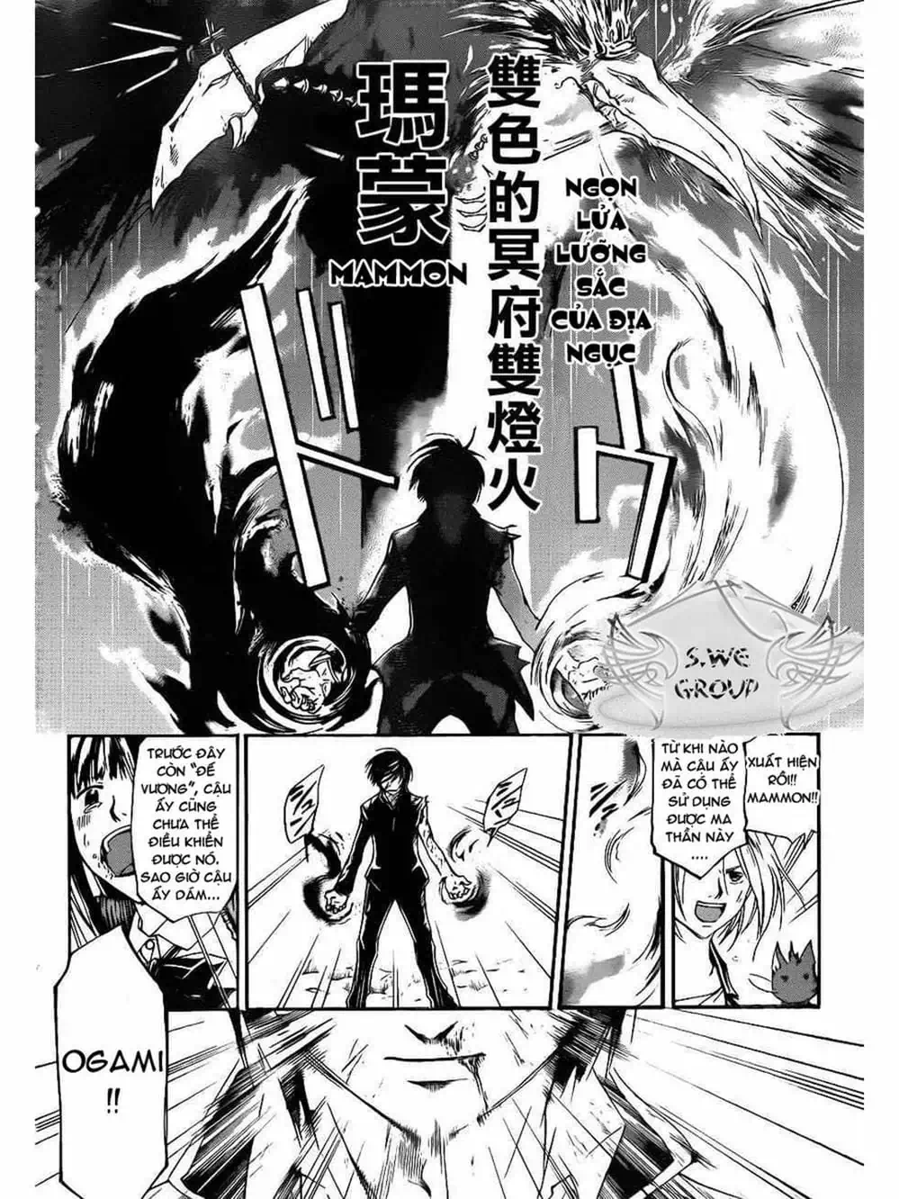 Truyện Tranh Code: Breaker trang 3