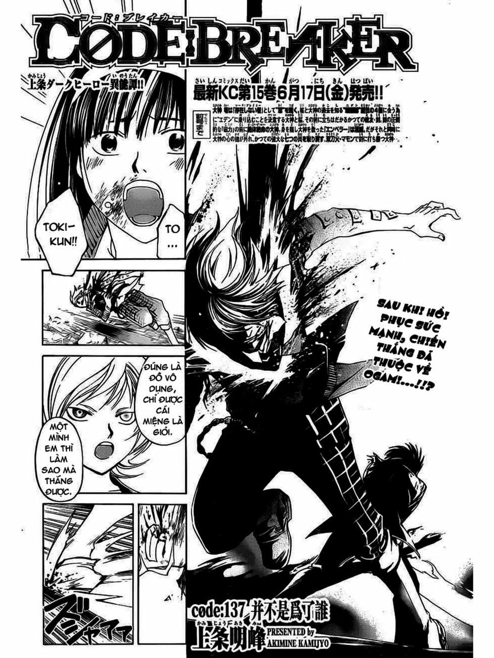 Truyện Tranh Code: Breaker trang 3