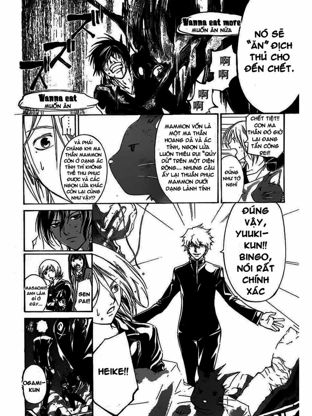 Truyện Tranh Code: Breaker trang 3