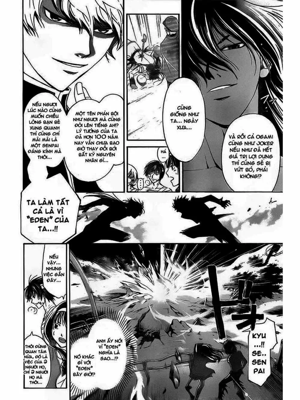 Truyện Tranh Code: Breaker trang 3