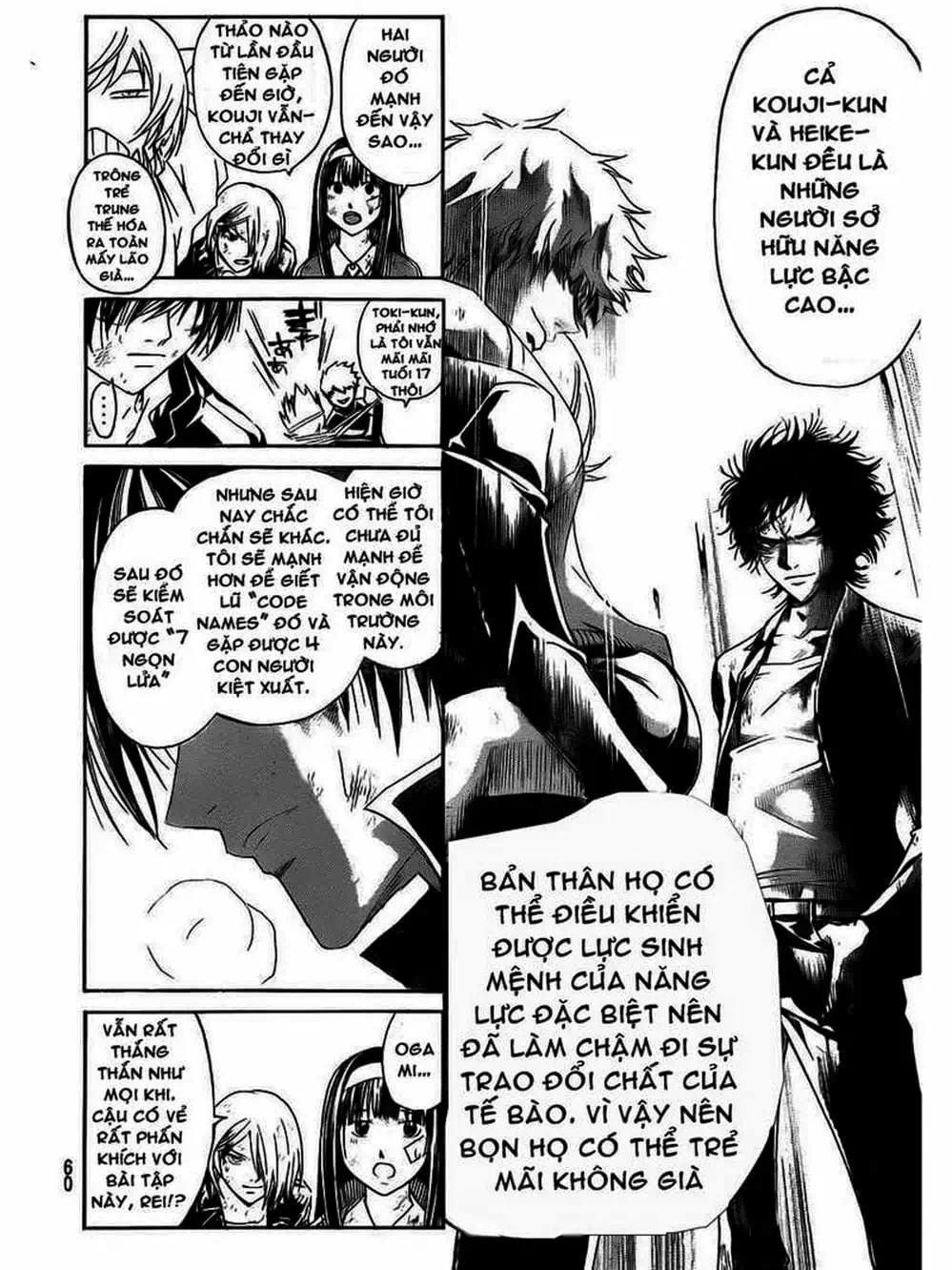 Truyện Tranh Code: Breaker trang 3