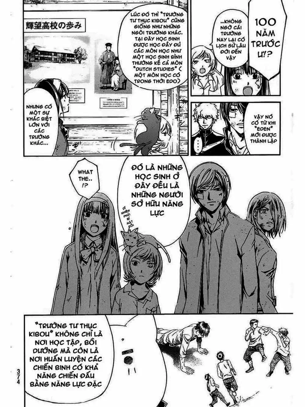 Truyện Tranh Code: Breaker trang 3