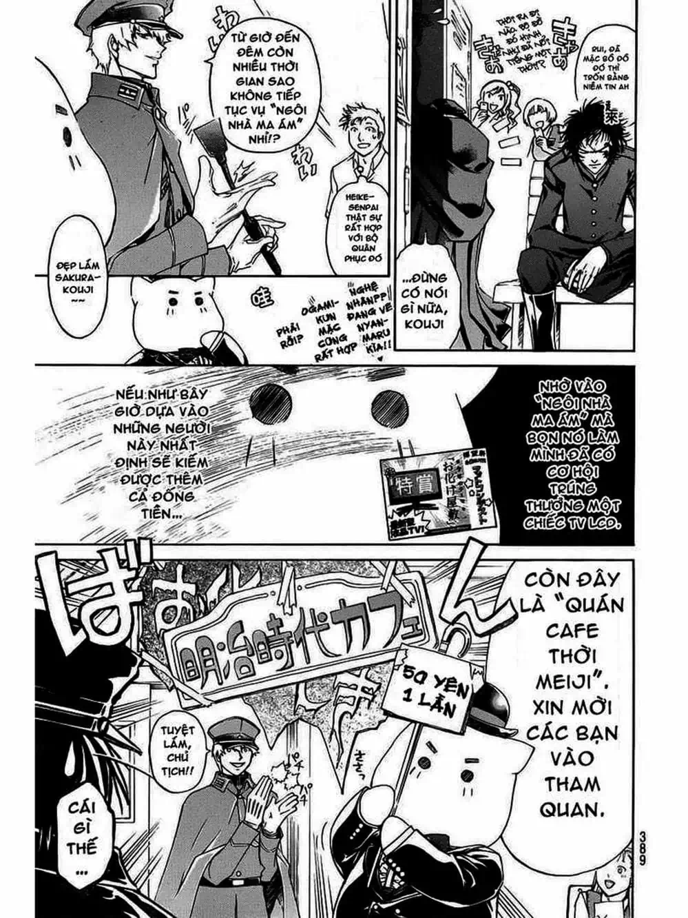 Truyện Tranh Code: Breaker trang 3