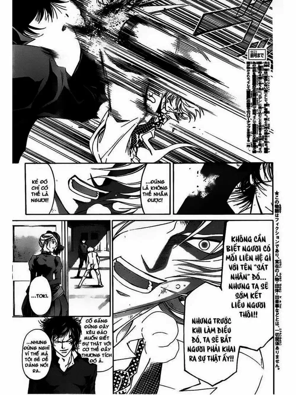 Truyện Tranh Code: Breaker trang 3