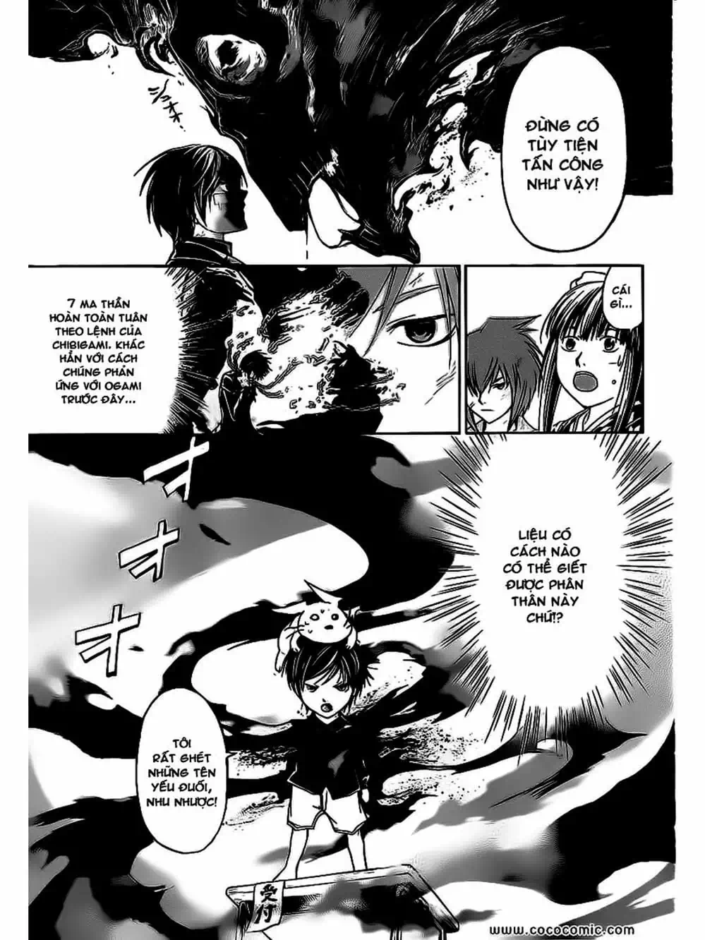 Truyện Tranh Code: Breaker trang 3