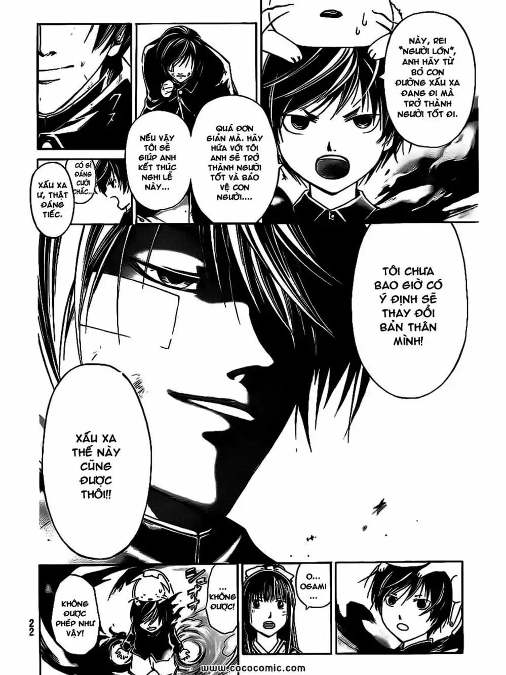 Truyện Tranh Code: Breaker trang 3