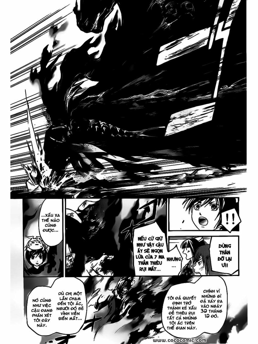 Truyện Tranh Code: Breaker trang 3