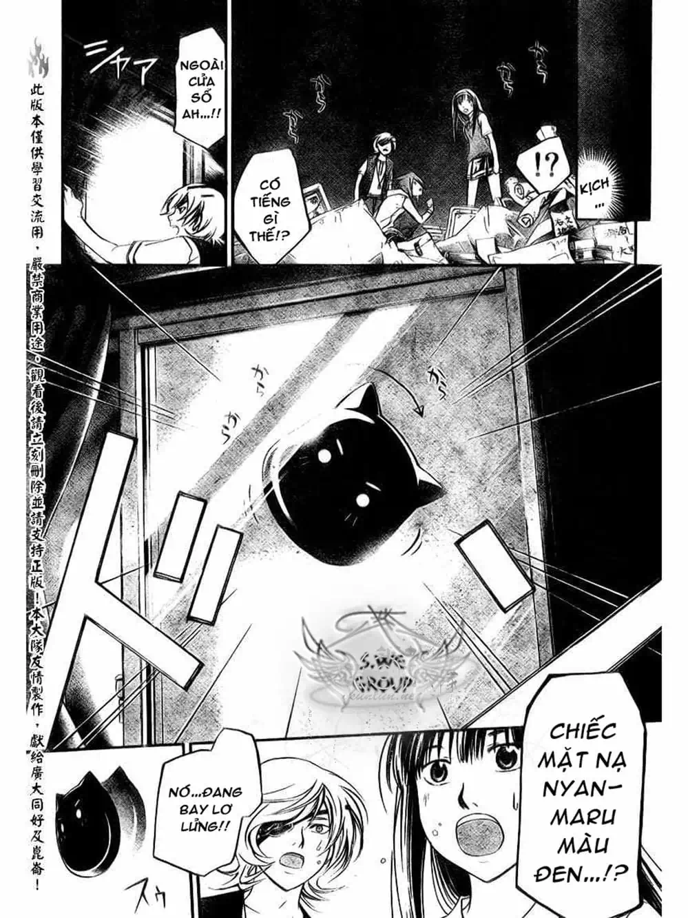 Truyện Tranh Code: Breaker trang 3