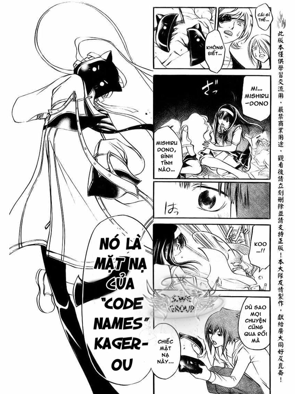 Truyện Tranh Code: Breaker trang 3