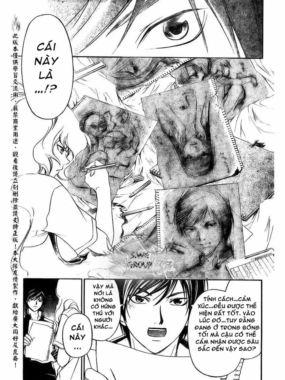 Truyện Tranh Code: Breaker trang 3