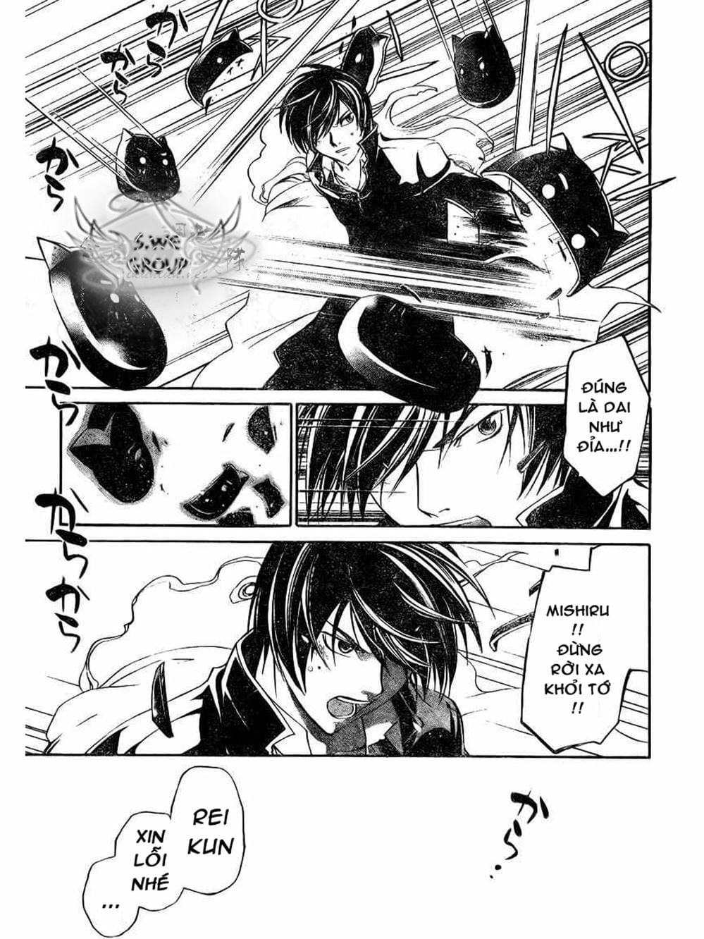 Truyện Tranh Code: Breaker trang 3