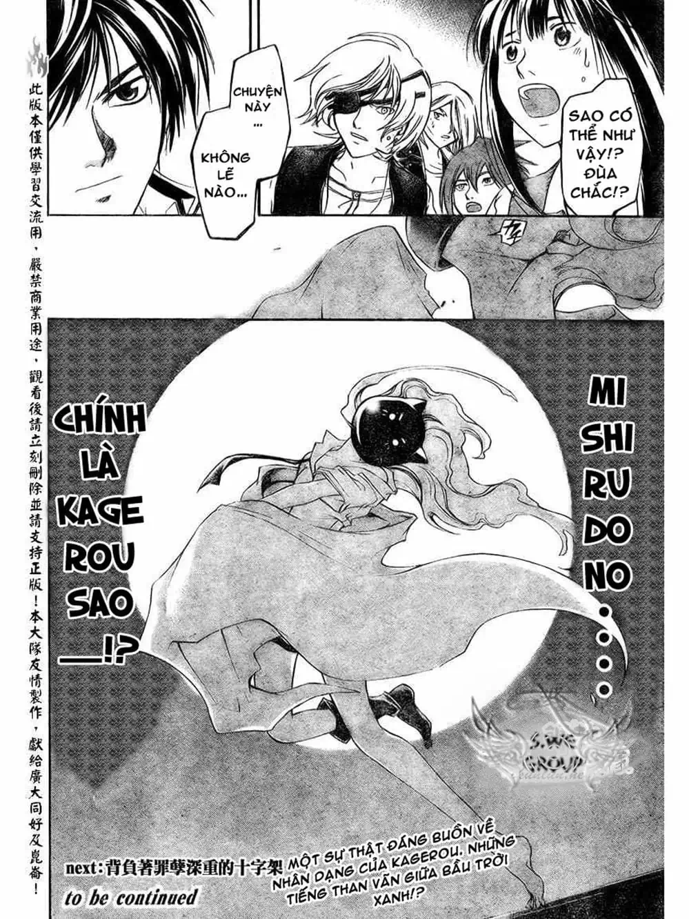 Truyện Tranh Code: Breaker trang 3