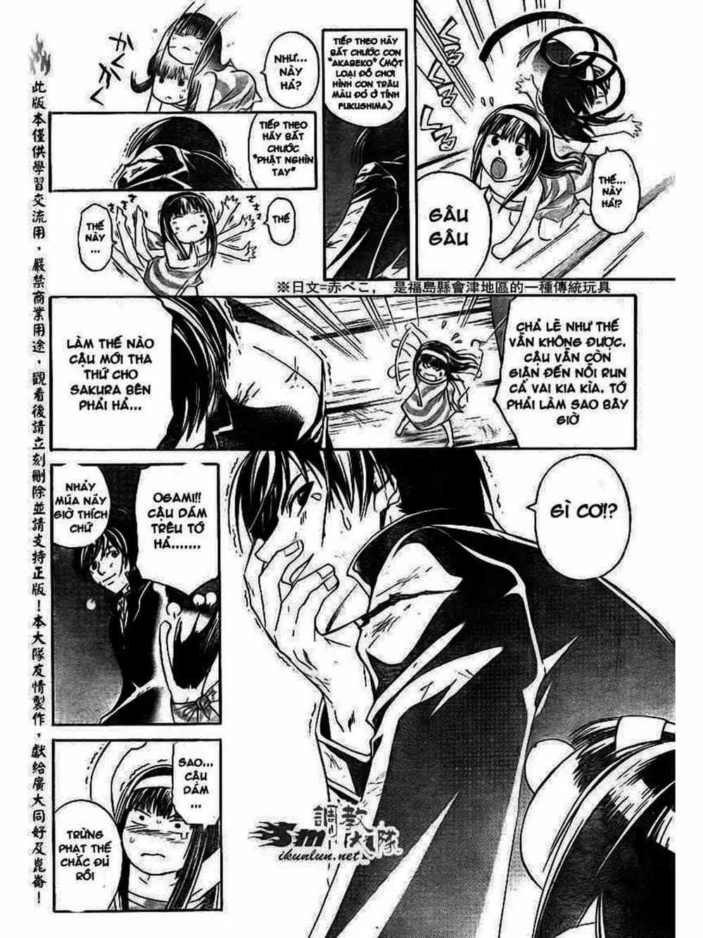 Truyện Tranh Code: Breaker trang 3