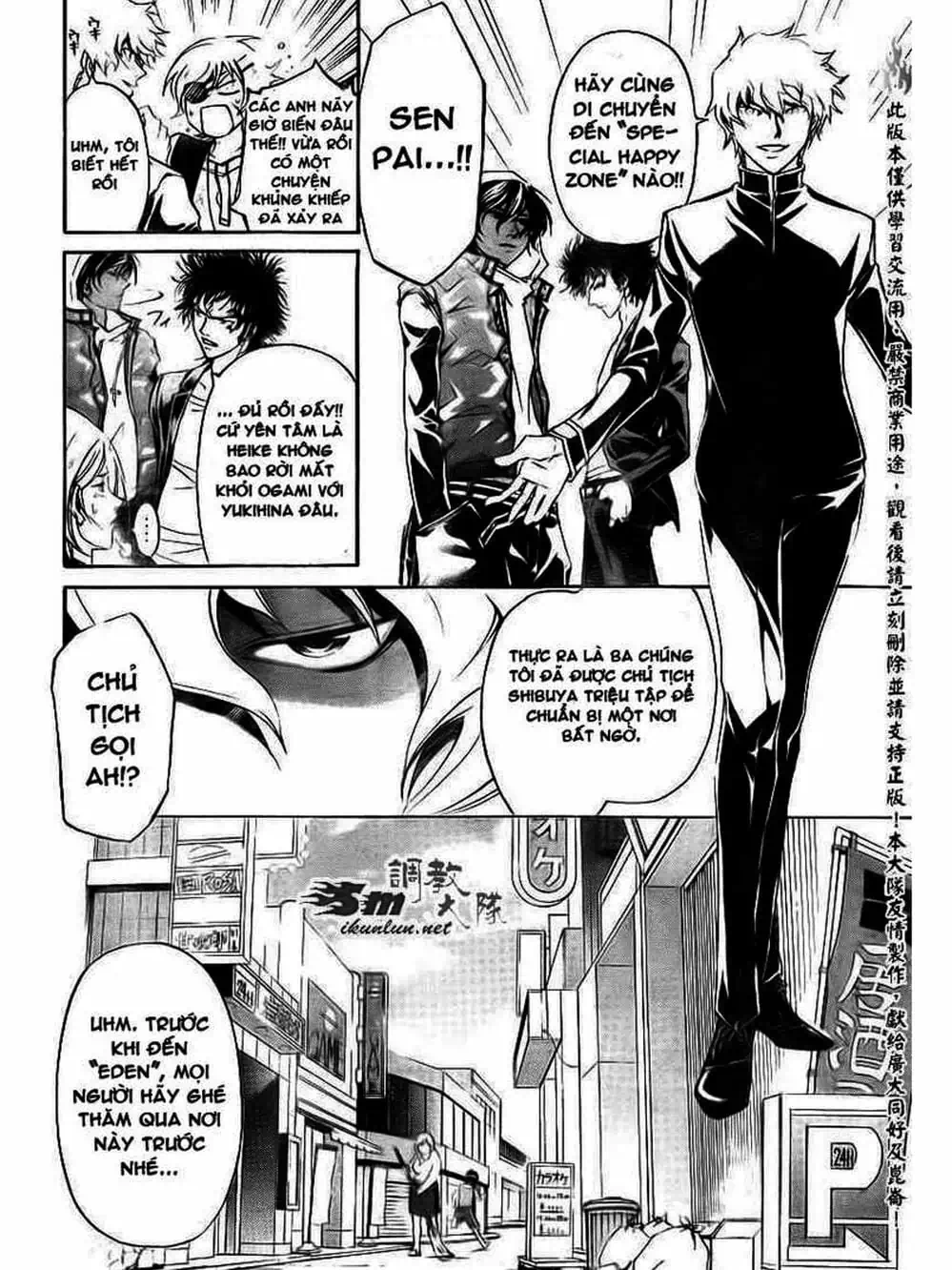 Truyện Tranh Code: Breaker trang 3