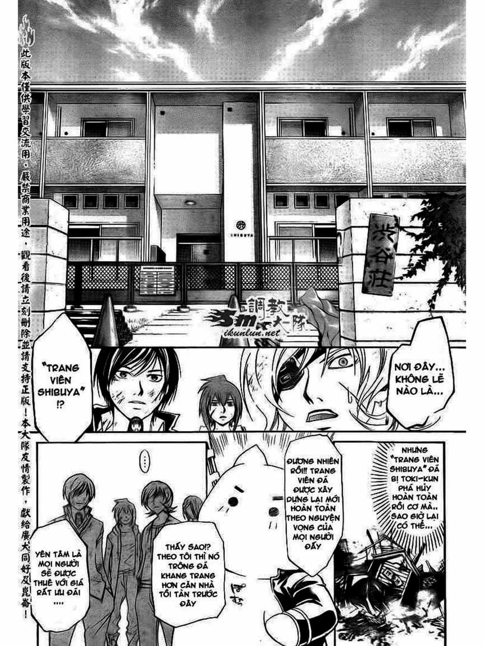 Truyện Tranh Code: Breaker trang 3