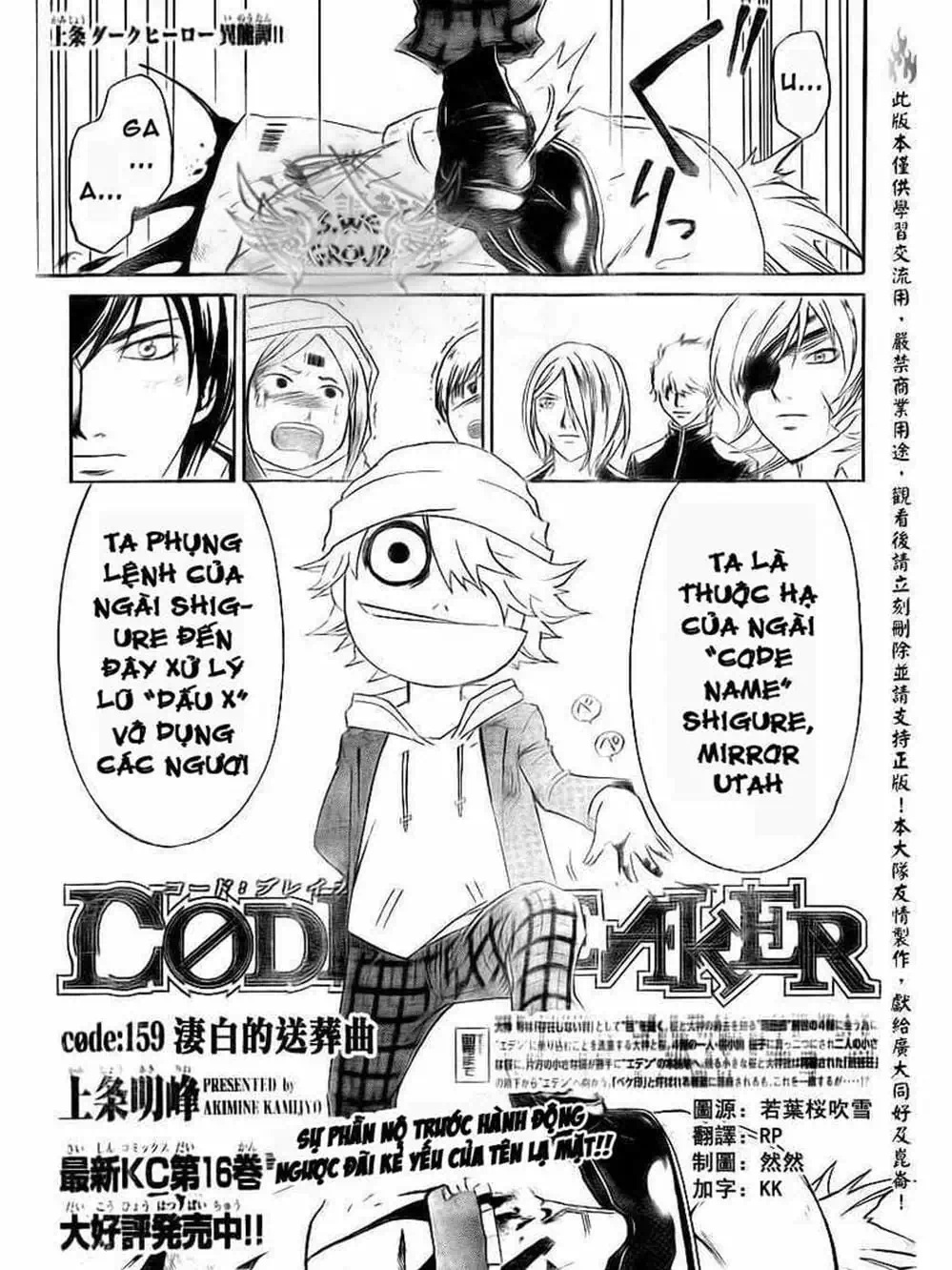 Truyện Tranh Code: Breaker trang 3