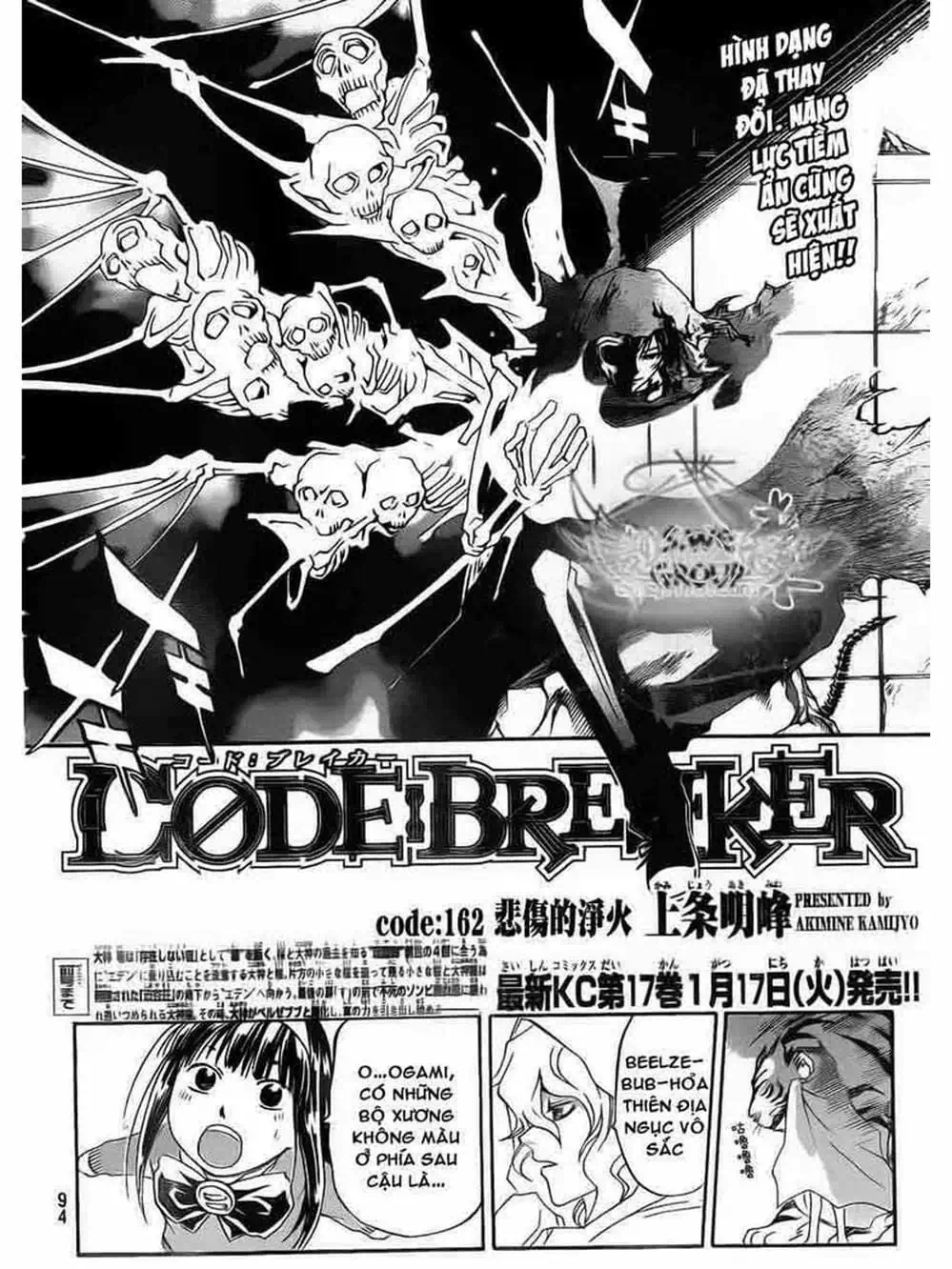 Truyện Tranh Code: Breaker trang 3