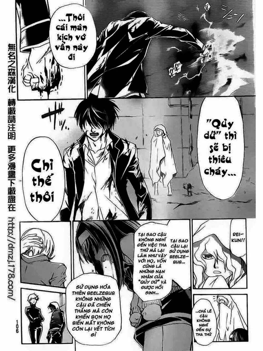 Truyện Tranh Code: Breaker trang 3