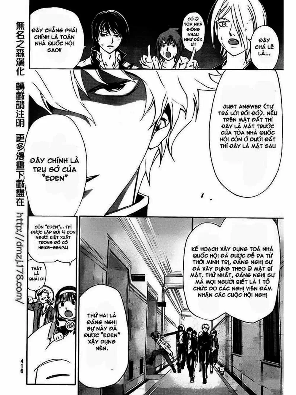 Truyện Tranh Code: Breaker trang 3