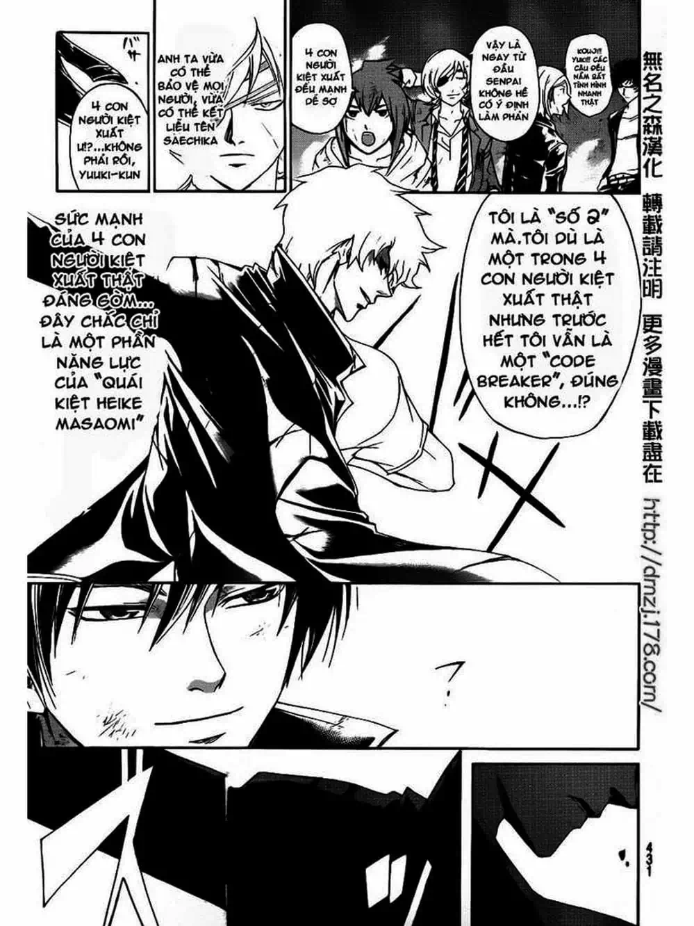 Truyện Tranh Code: Breaker trang 3