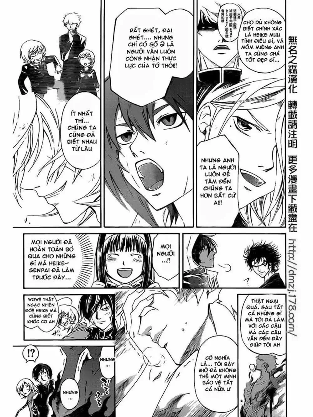 Truyện Tranh Code: Breaker trang 3