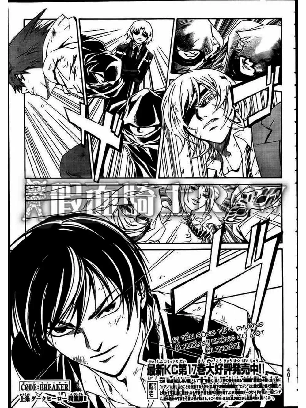 Truyện Tranh Code: Breaker trang 3