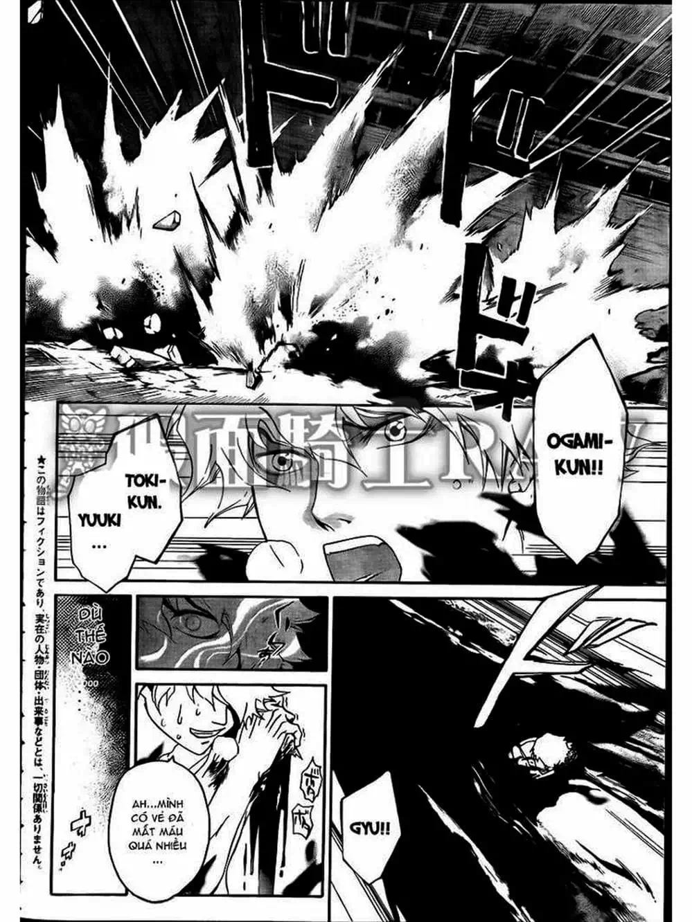 Truyện Tranh Code: Breaker trang 3