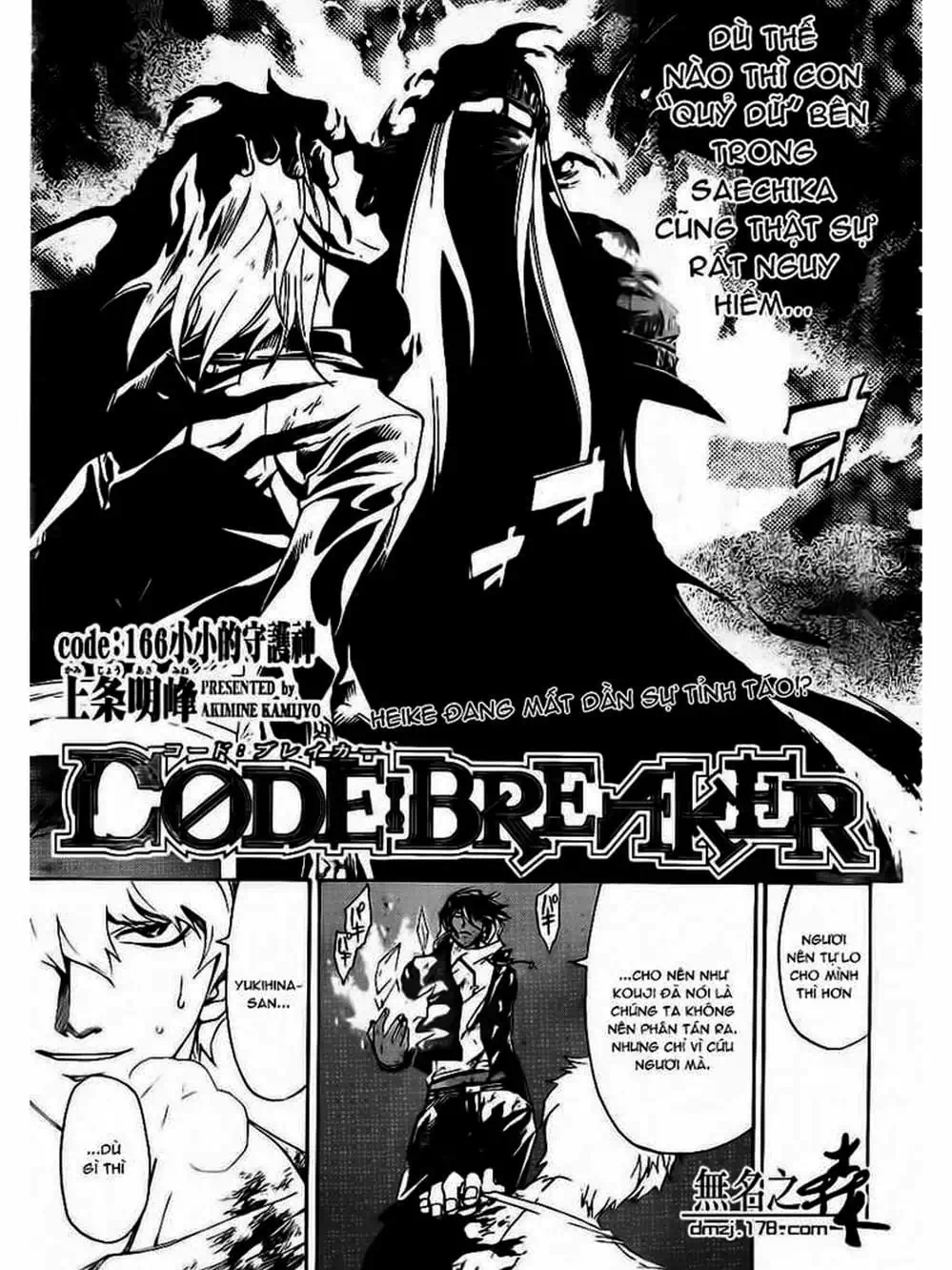 Truyện Tranh Code: Breaker trang 3