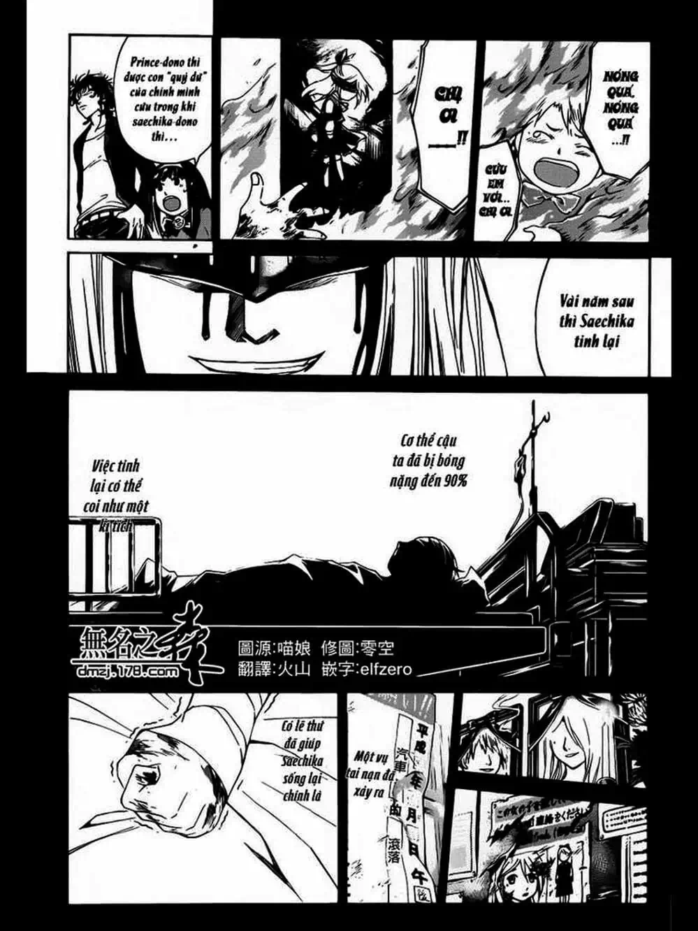 Truyện Tranh Code: Breaker trang 3