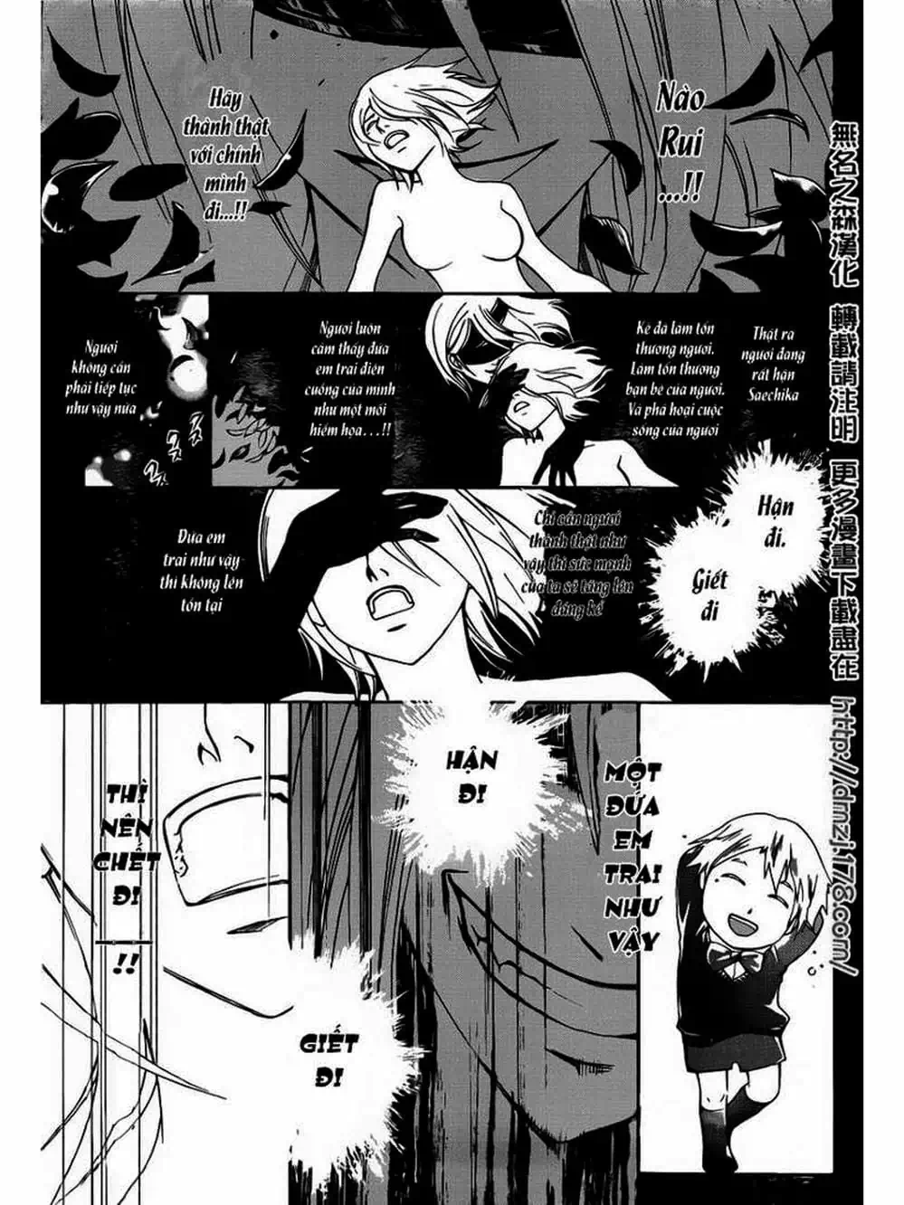 Truyện Tranh Code: Breaker trang 3