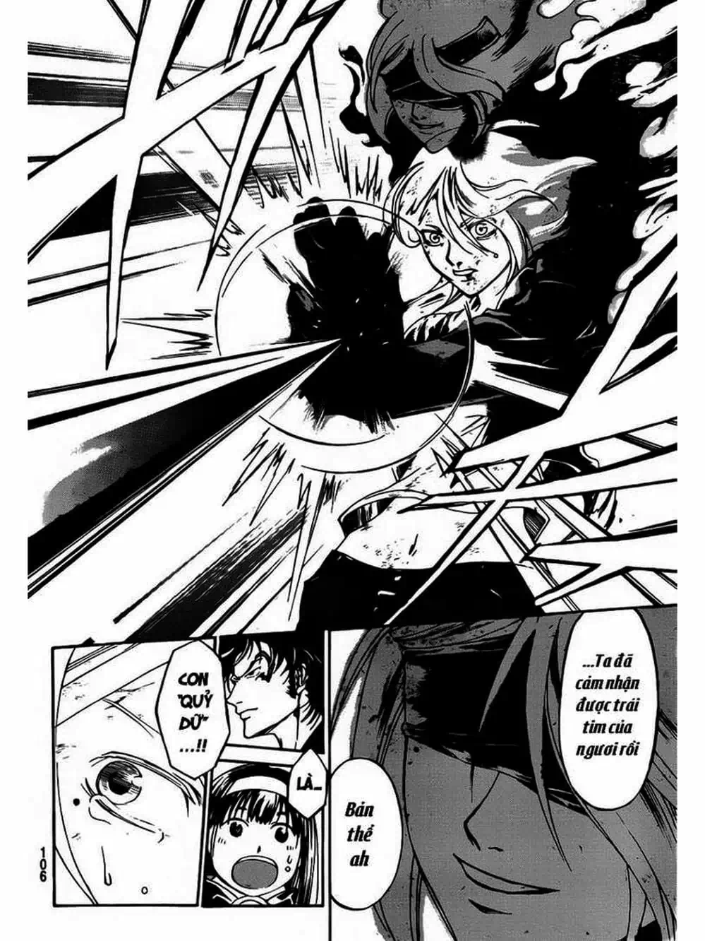 Truyện Tranh Code: Breaker trang 3